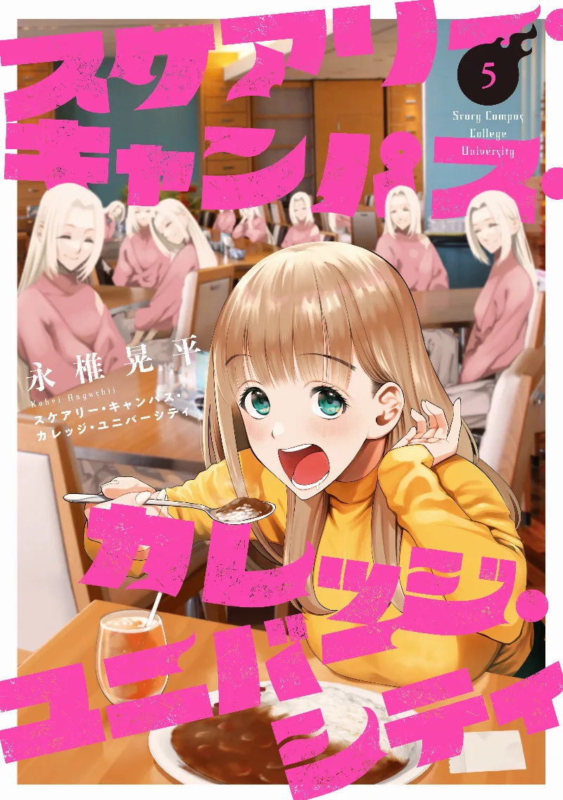 Volume 05