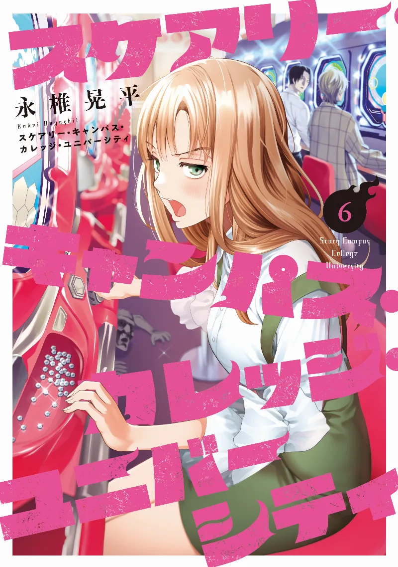 Volume 06