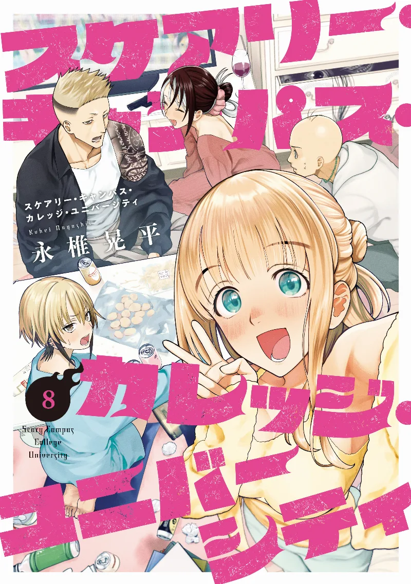 Volume 08