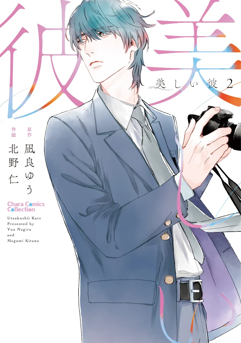 Volume 02