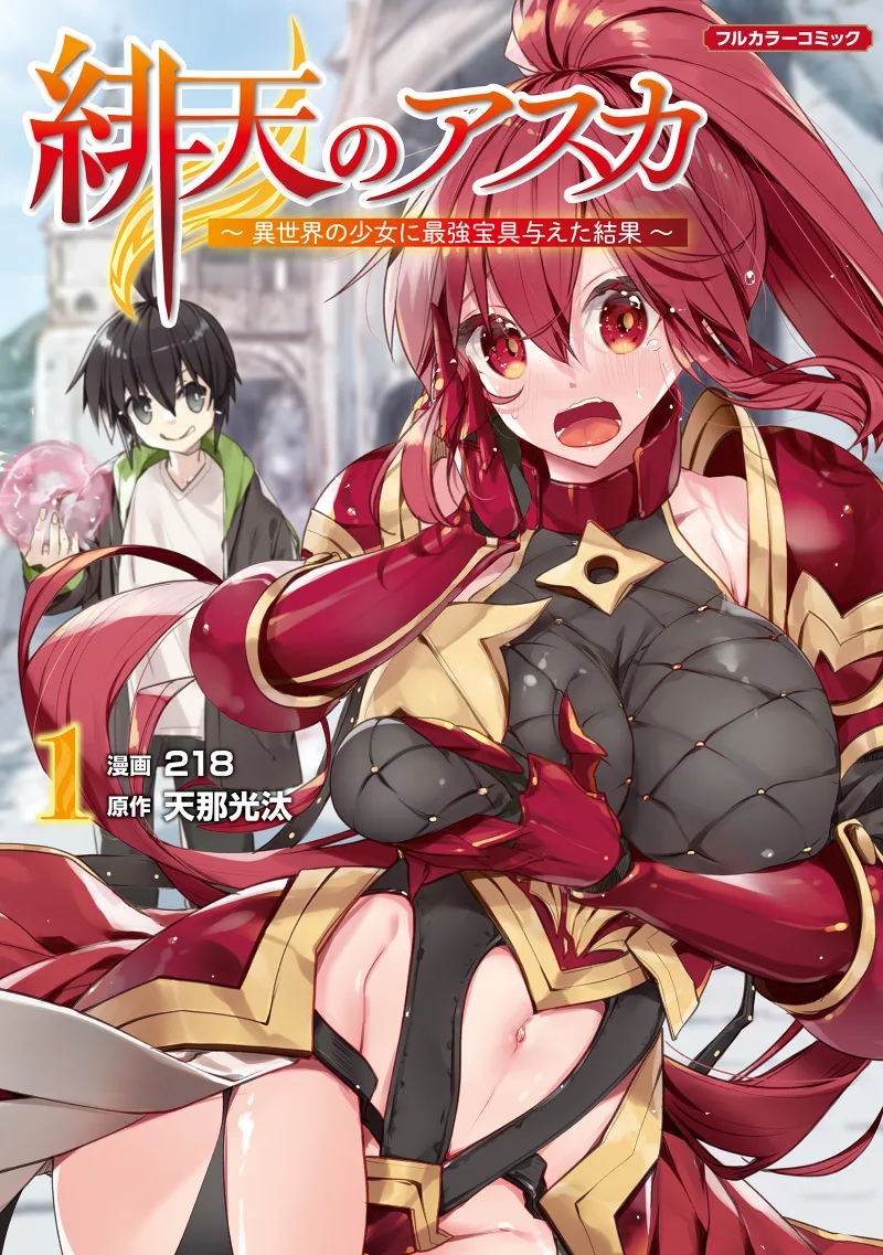 Volume 01
