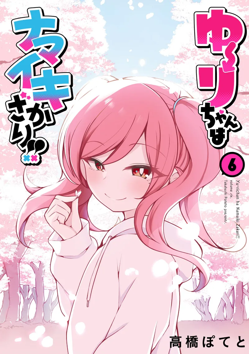 Volume 06
