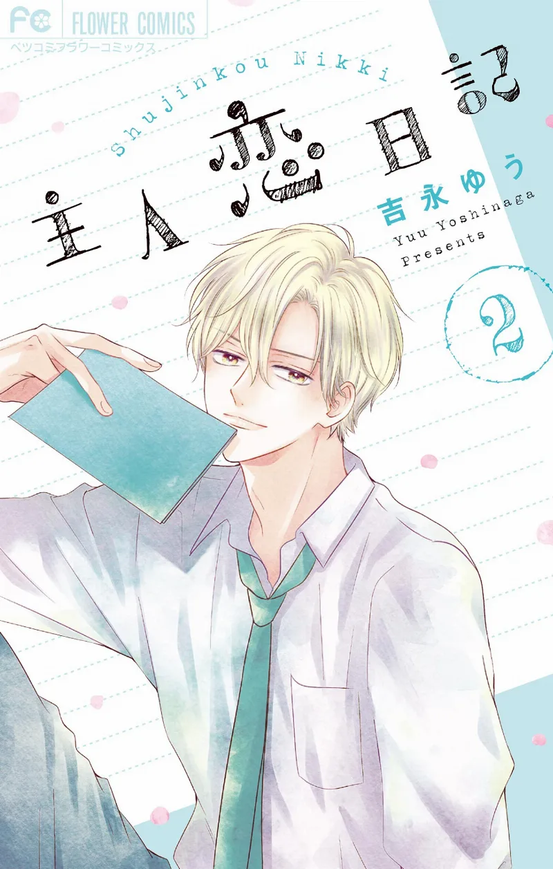 Volume 02