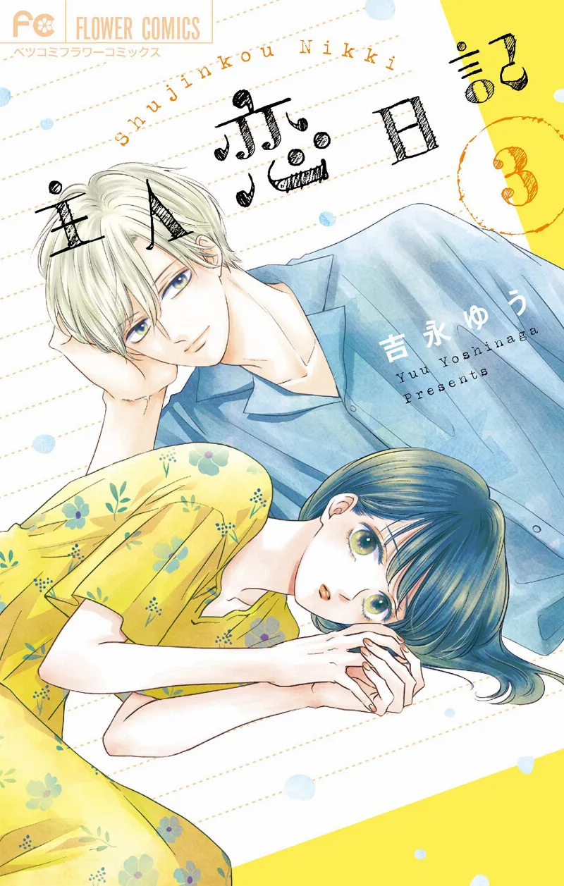 Volume 03