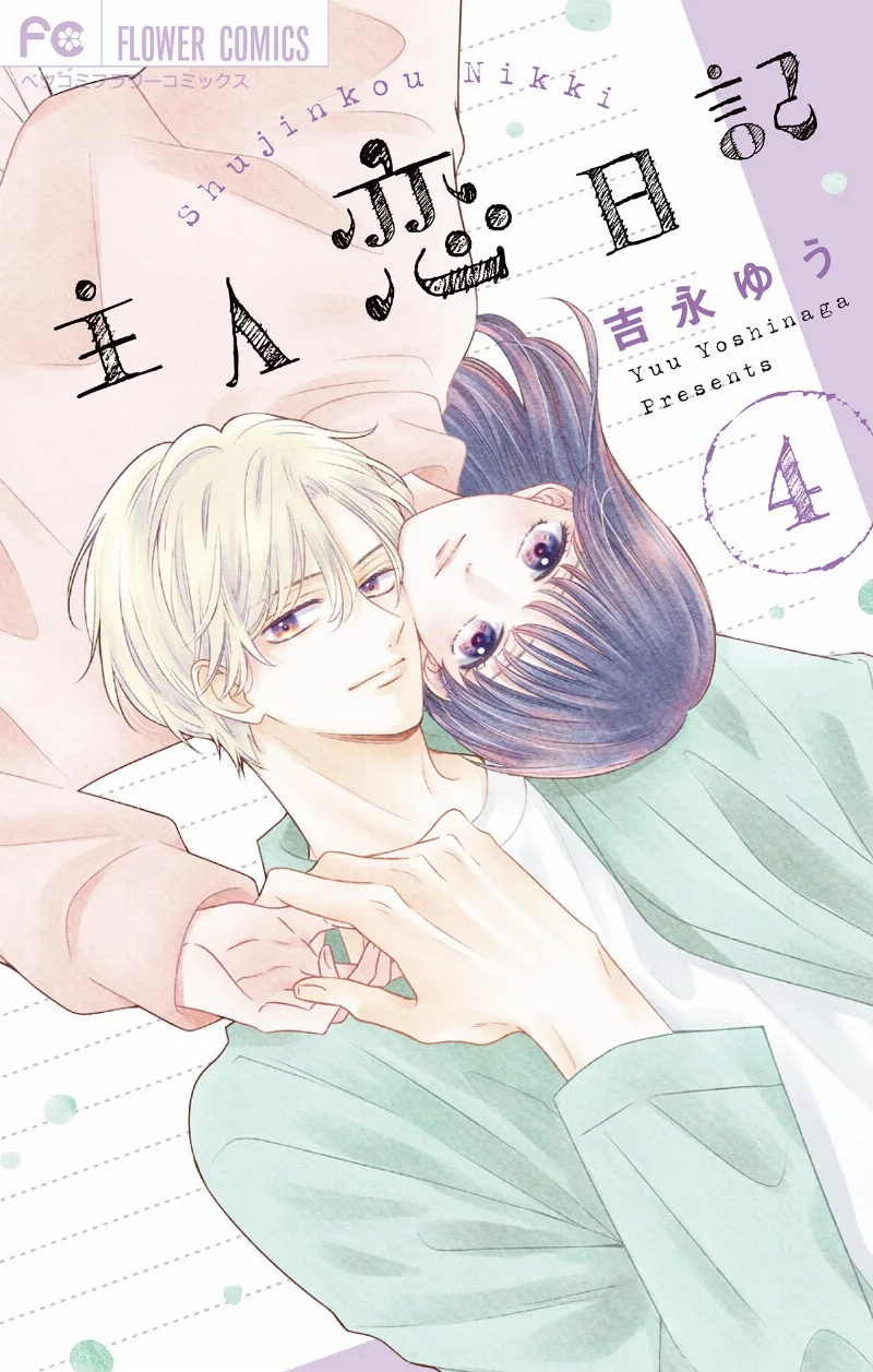 Volume 04