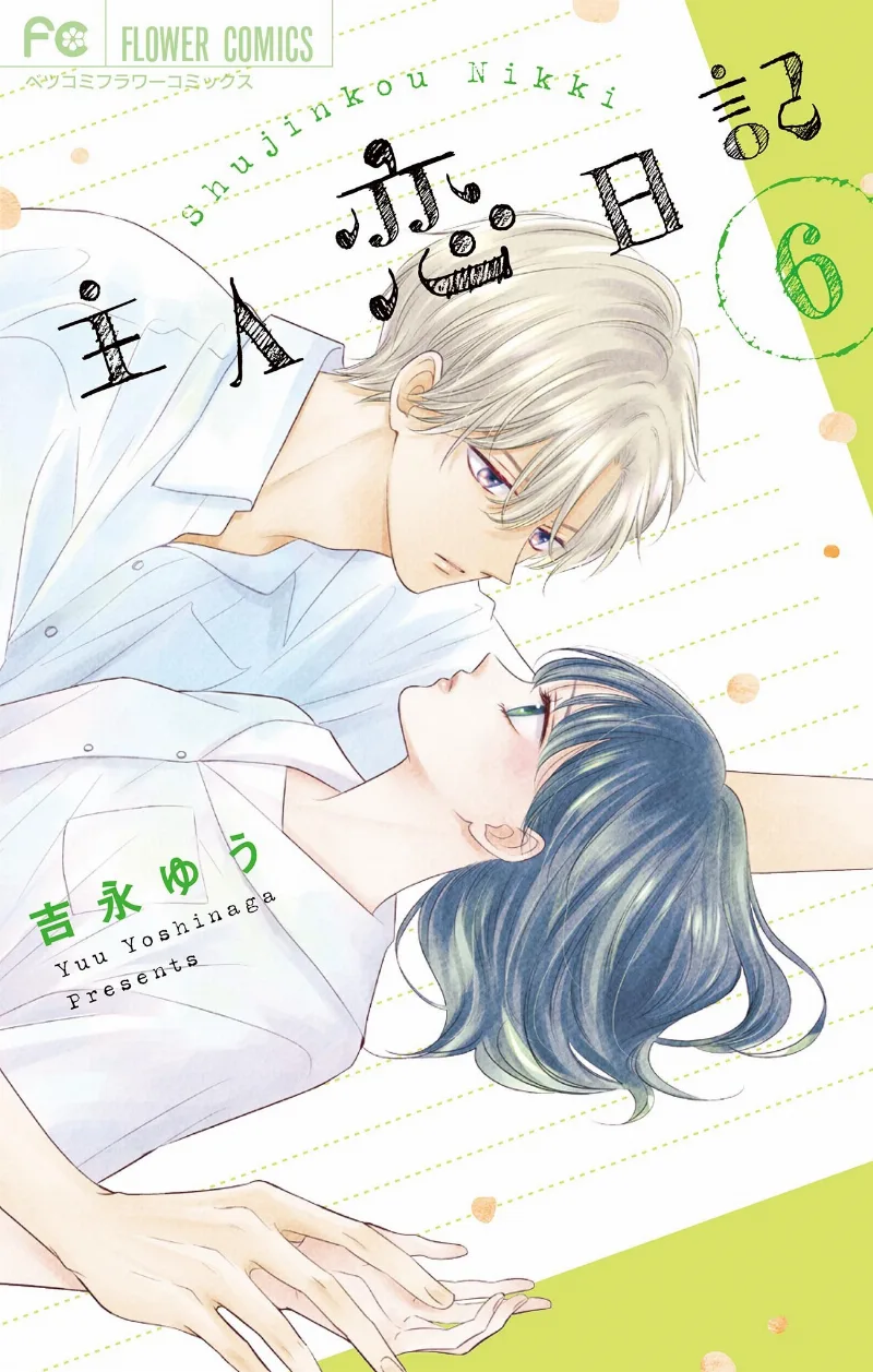 Volume 06