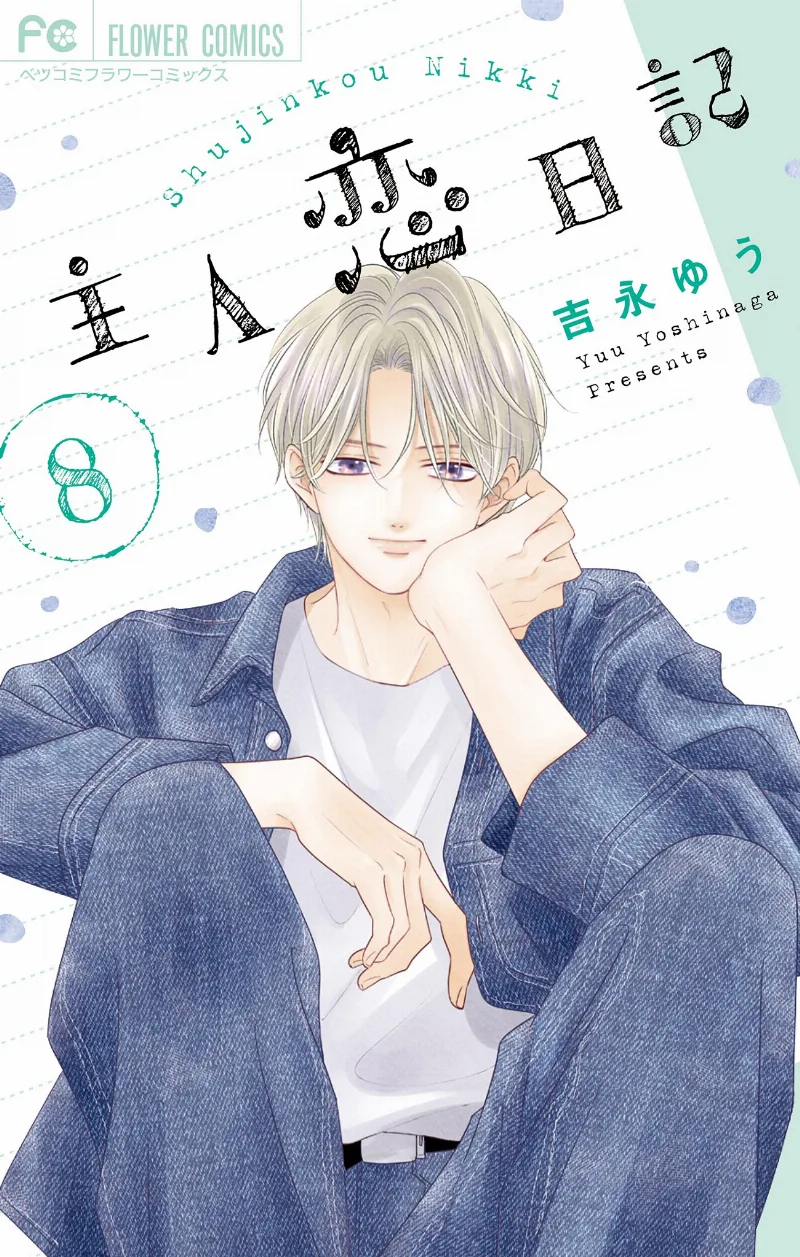 Volume 08