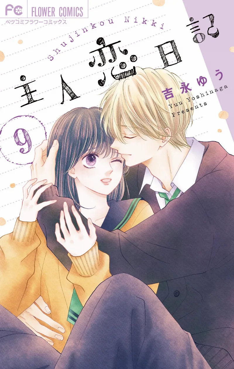 Volume 09