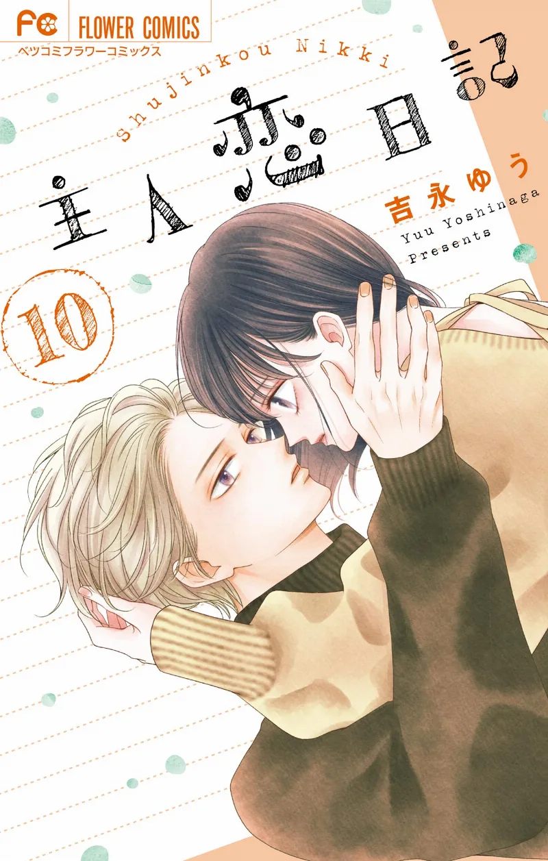 Volume 10