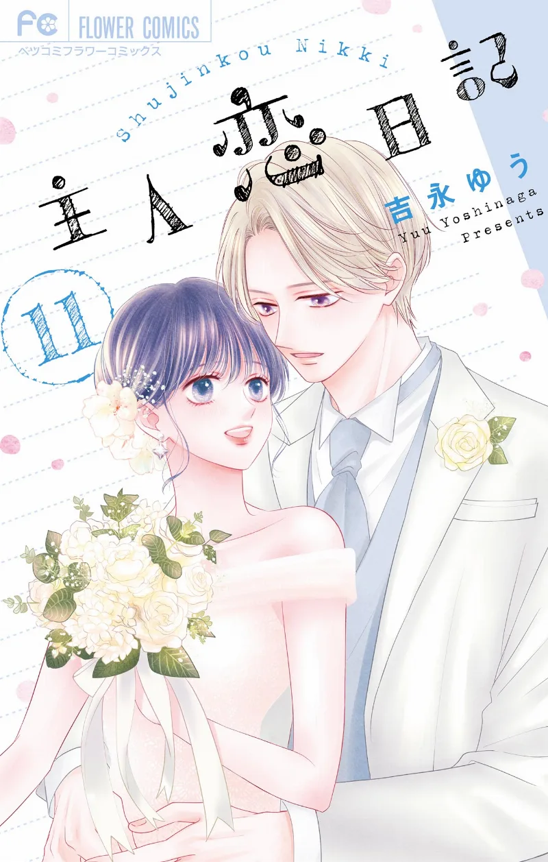 Volume 11