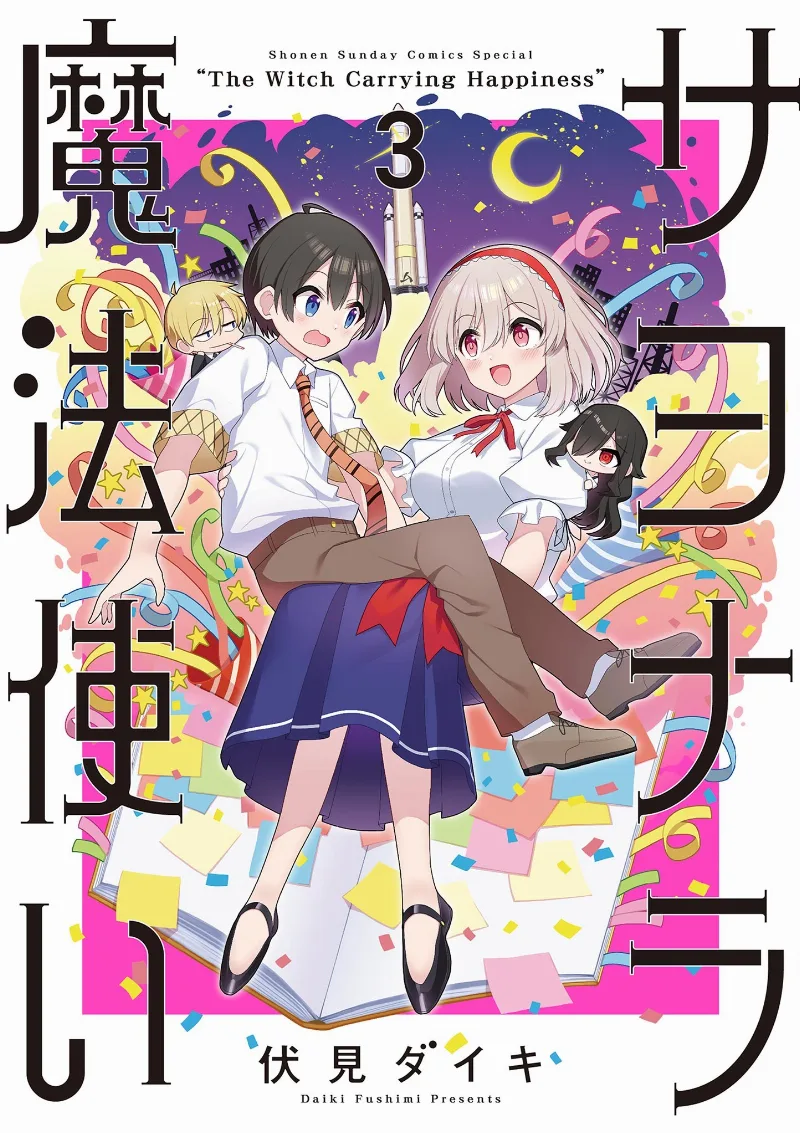 Volume 03