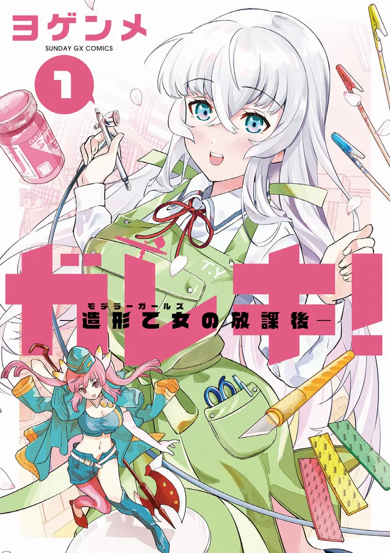 Volume 01