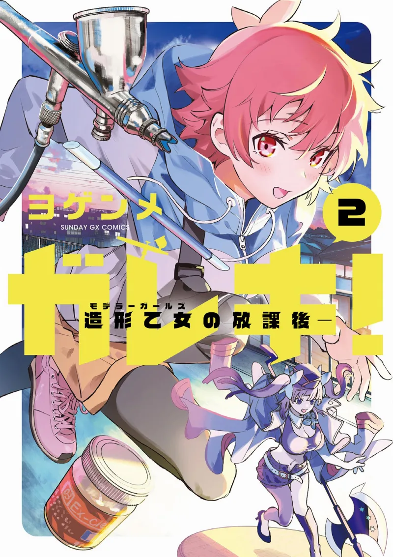 Volume 02