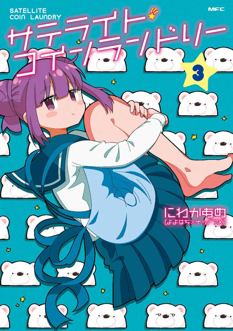 Volume 03