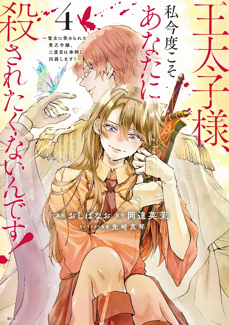 Volume 04