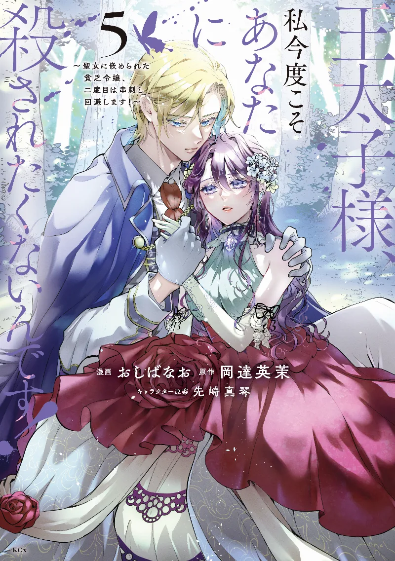 Volume 05