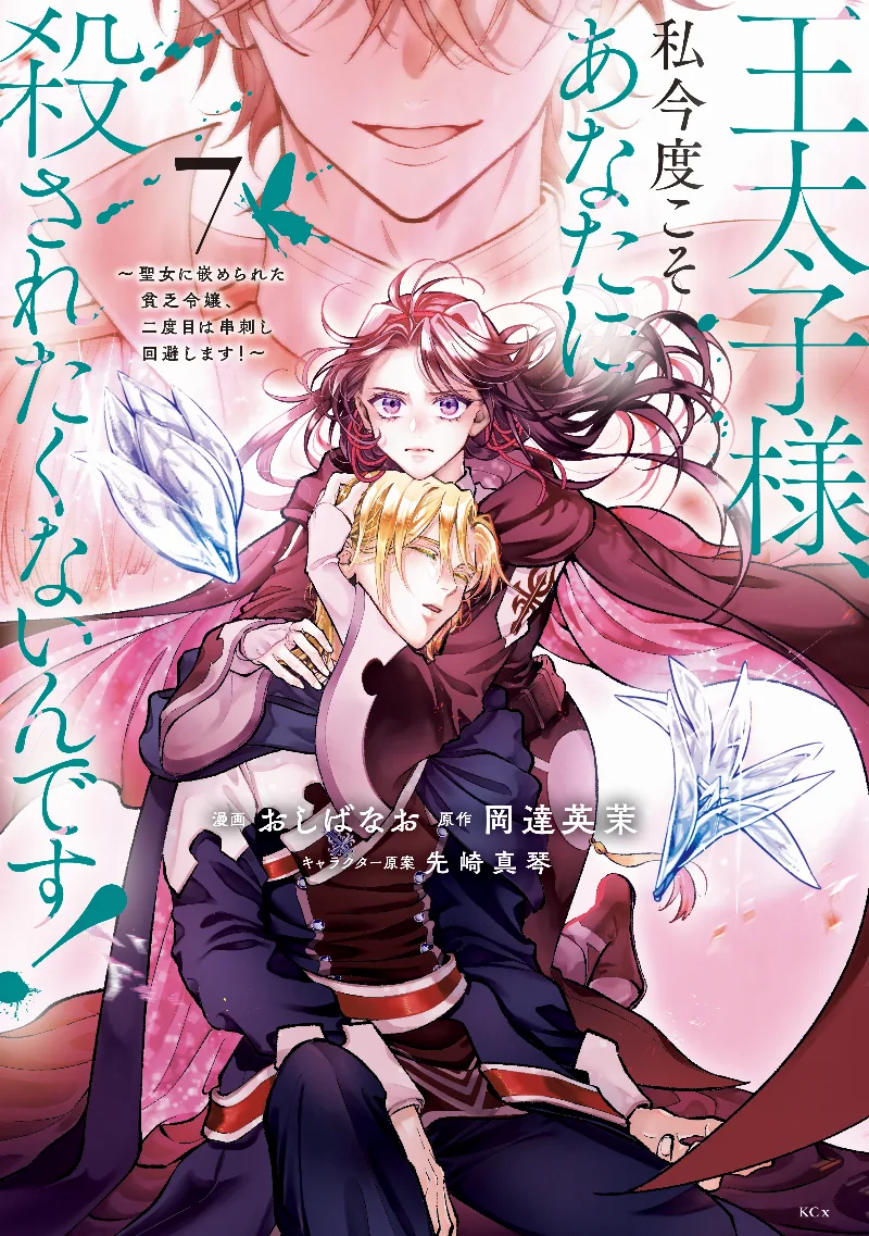 Volume 07