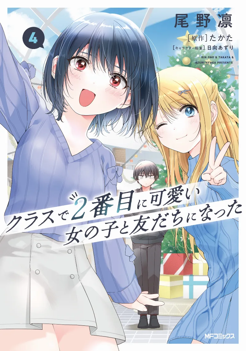 Volume 04