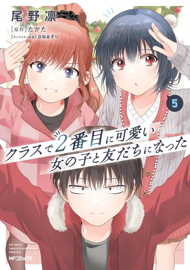 Volume 05