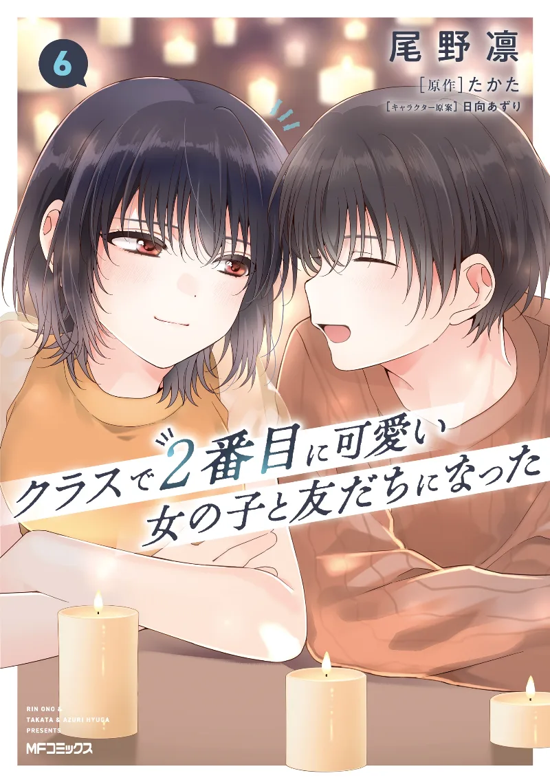 Volume 06