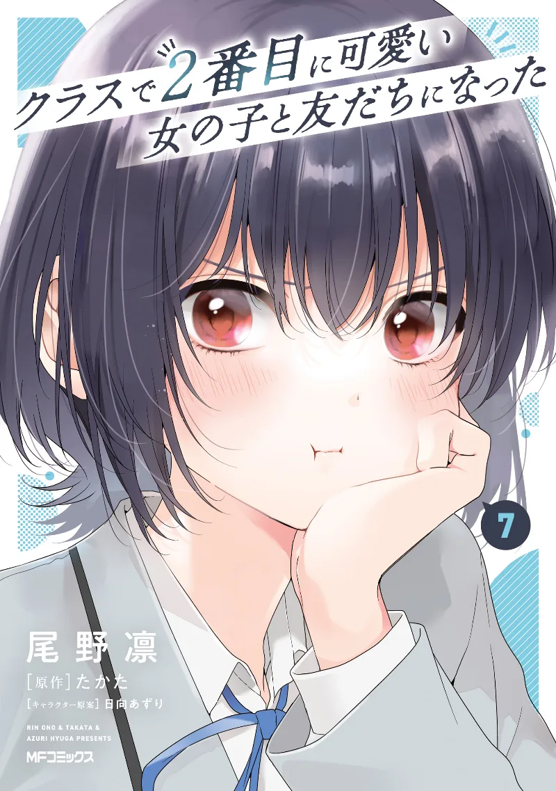 Volume 07