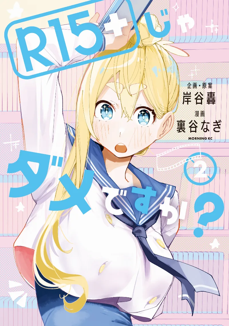 Volume 02