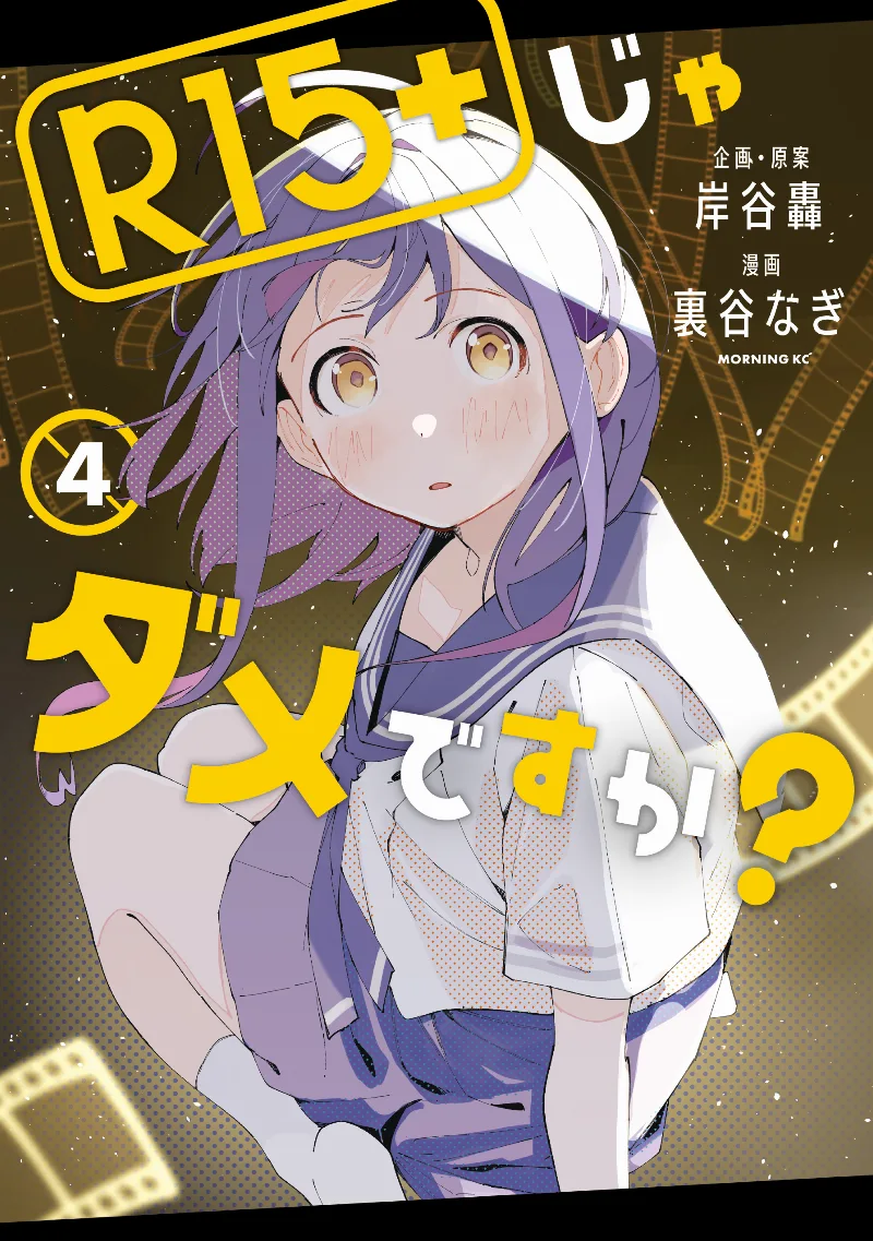 Volume 04