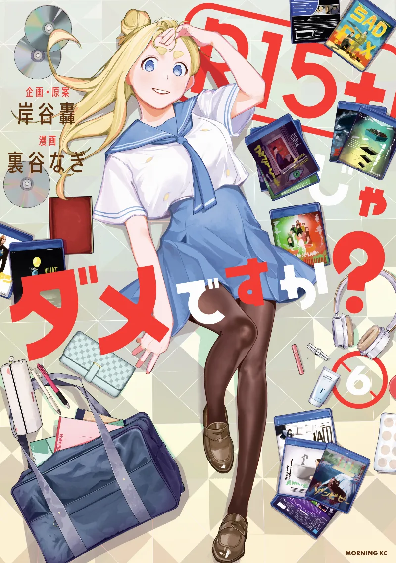 Volume 06
