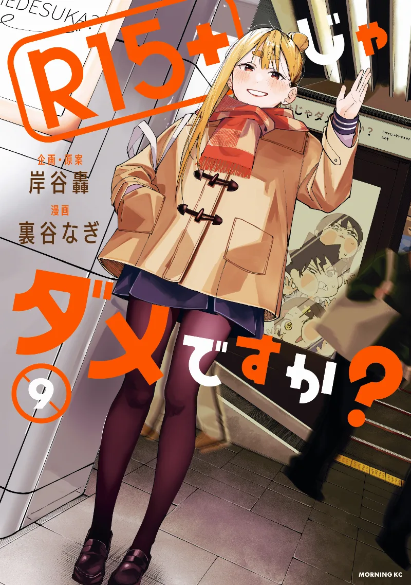Volume 09