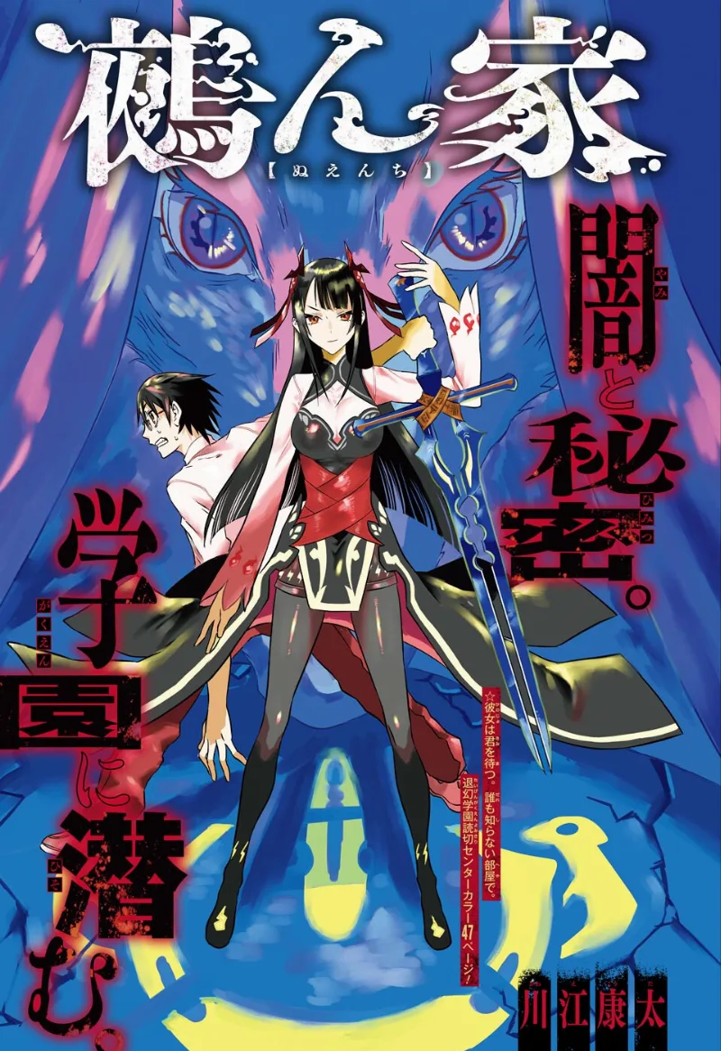 Volume 01