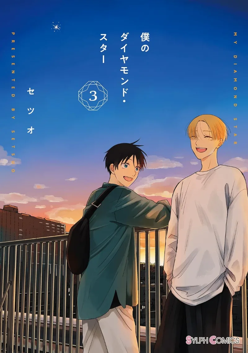 Volume 03