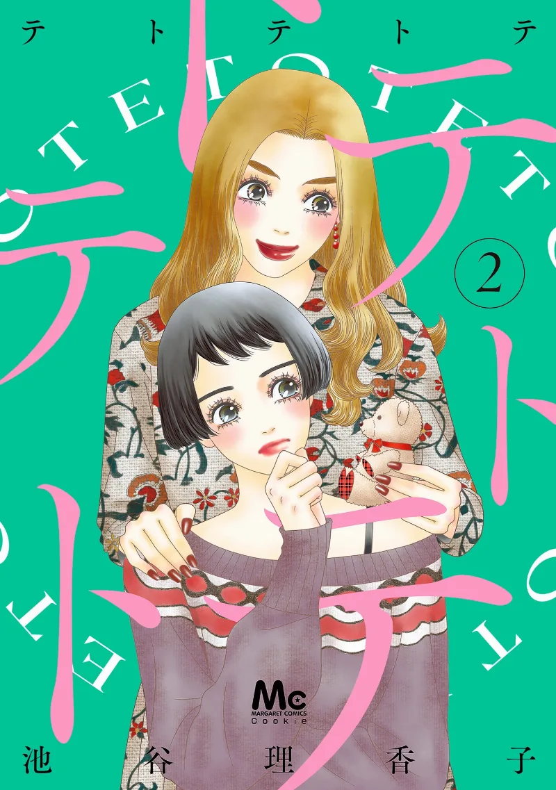 Volume 02