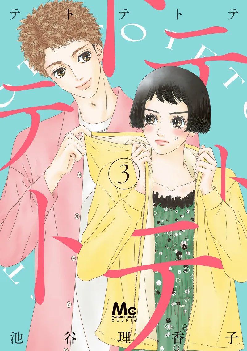 Volume 03