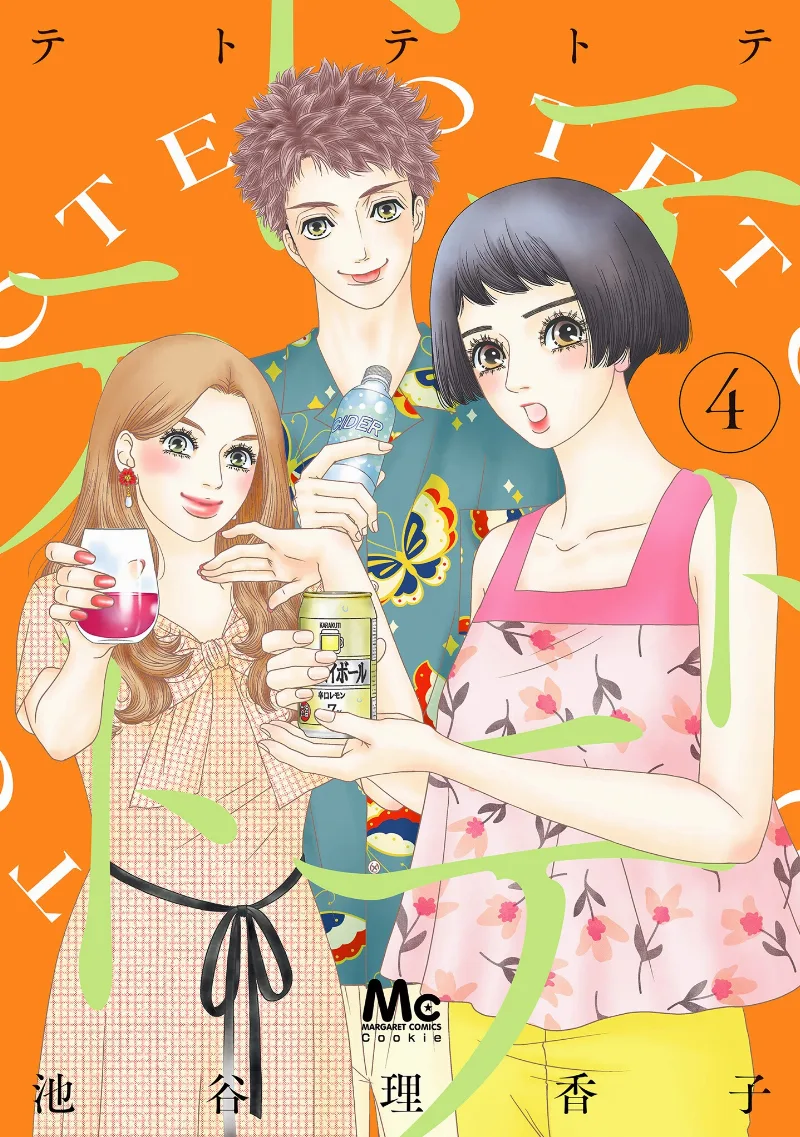 Volume 04
