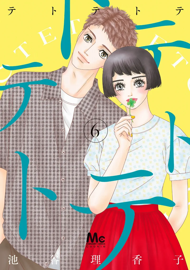 Volume 06