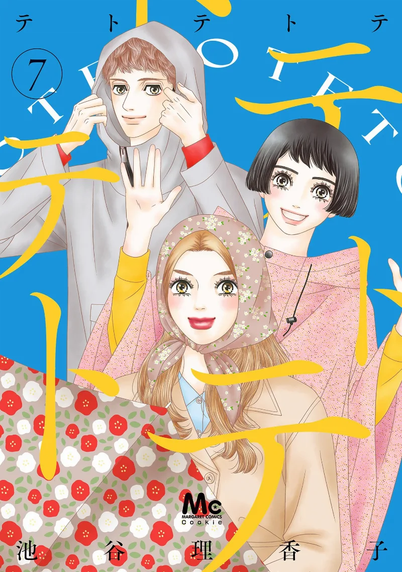 Volume 07