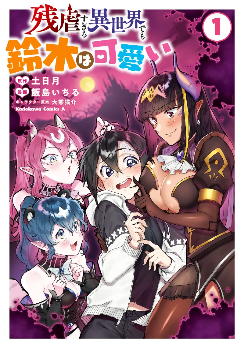 Volume 01