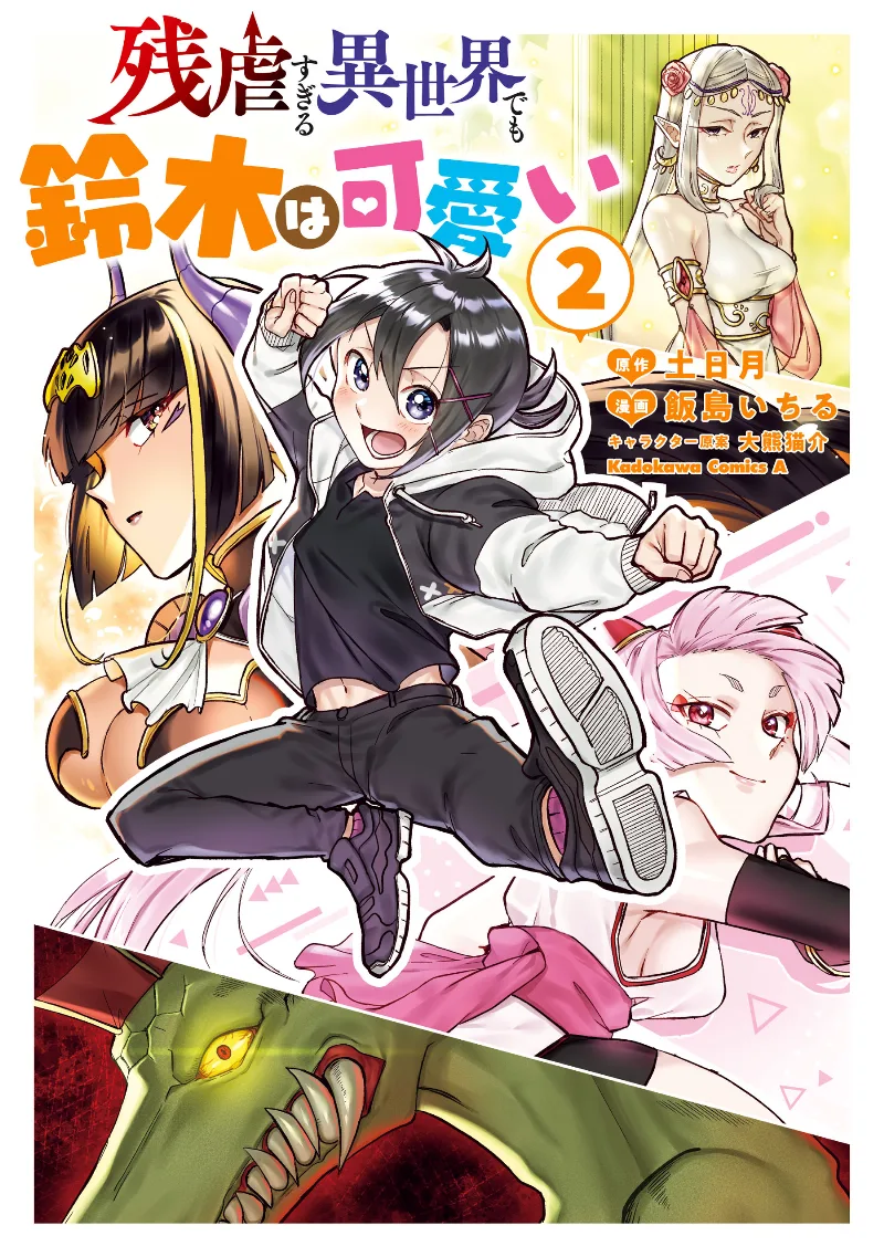 Volume 02