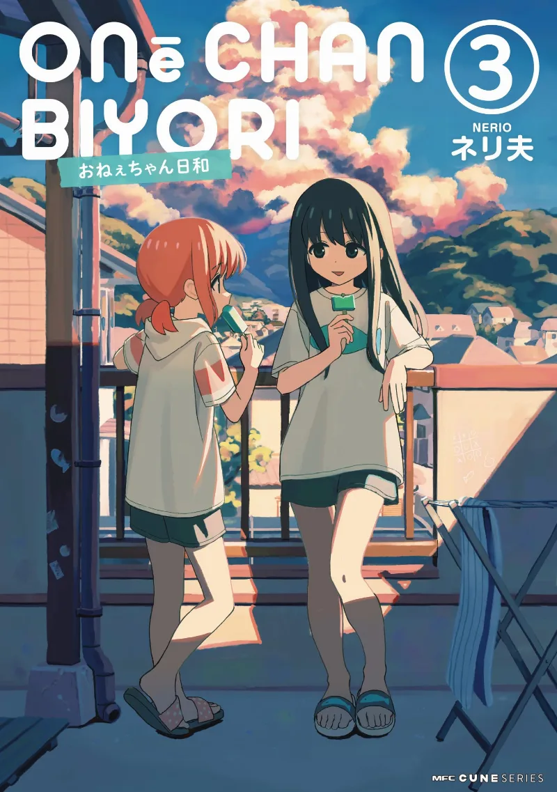 Volume 03