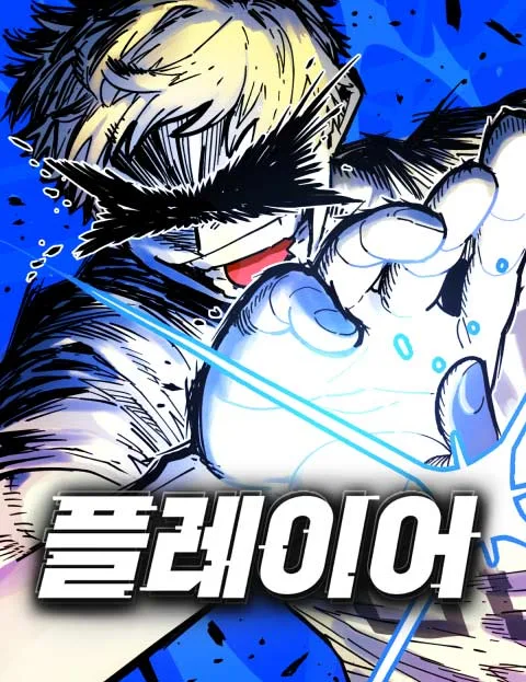 Volume 04