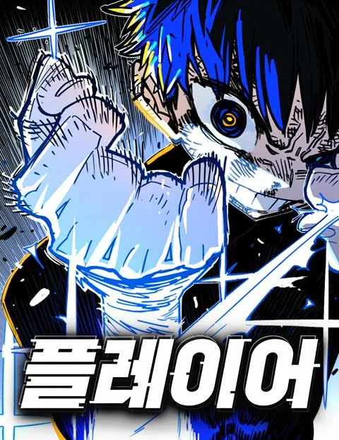 Volume 05
