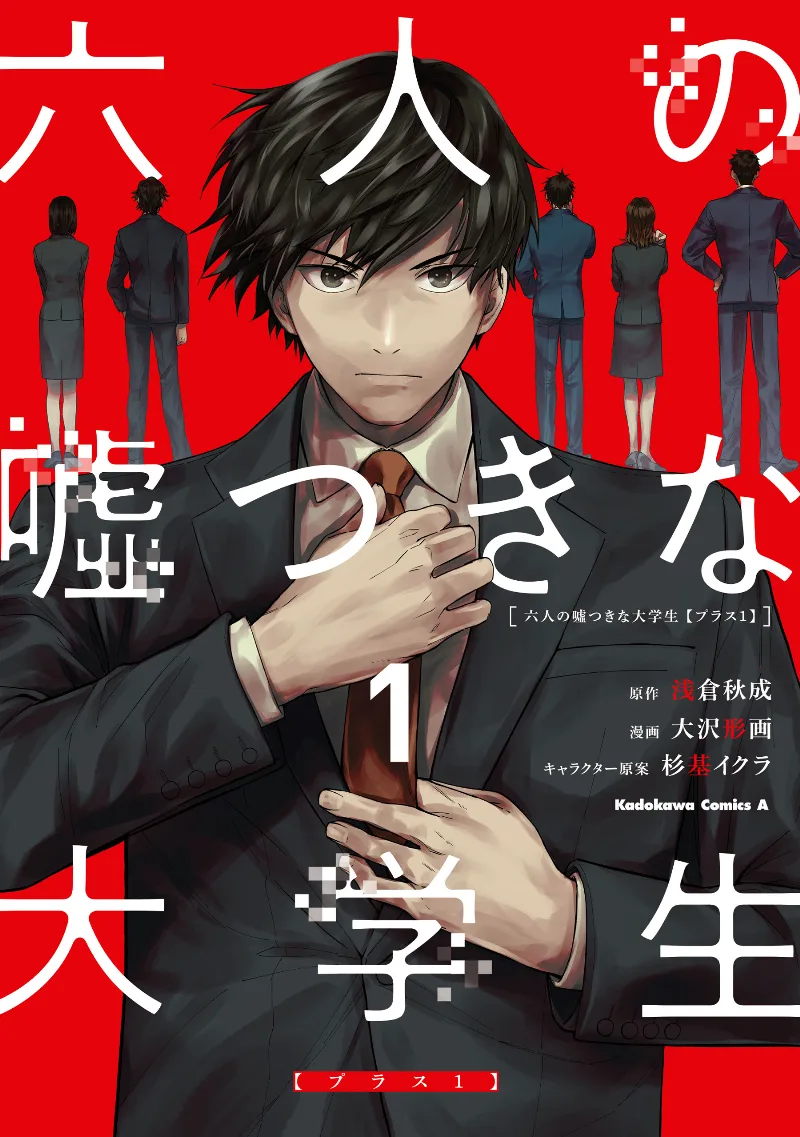 Volume 01