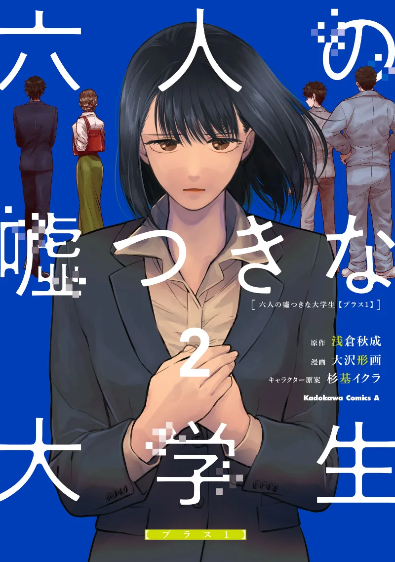 Volume 02