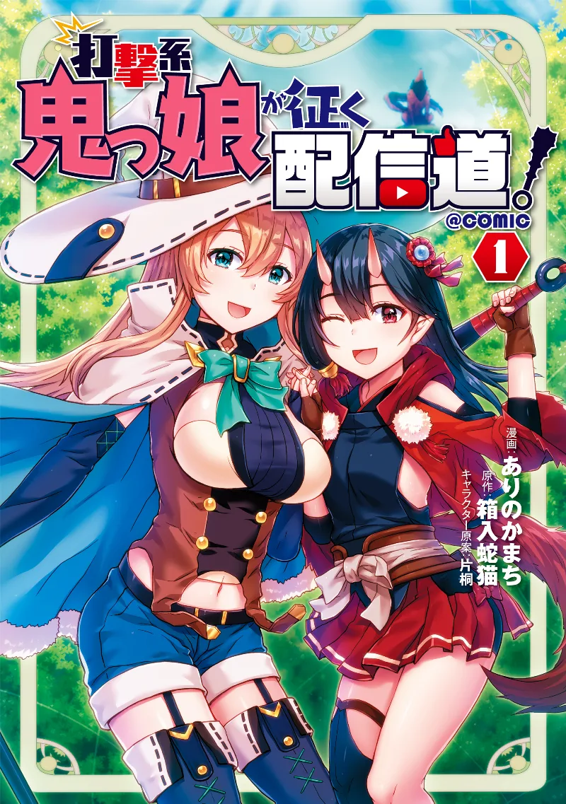 Volume 01