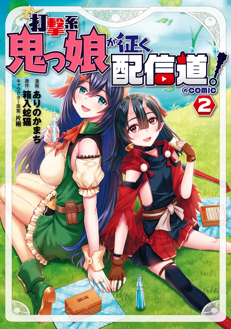 Volume 02