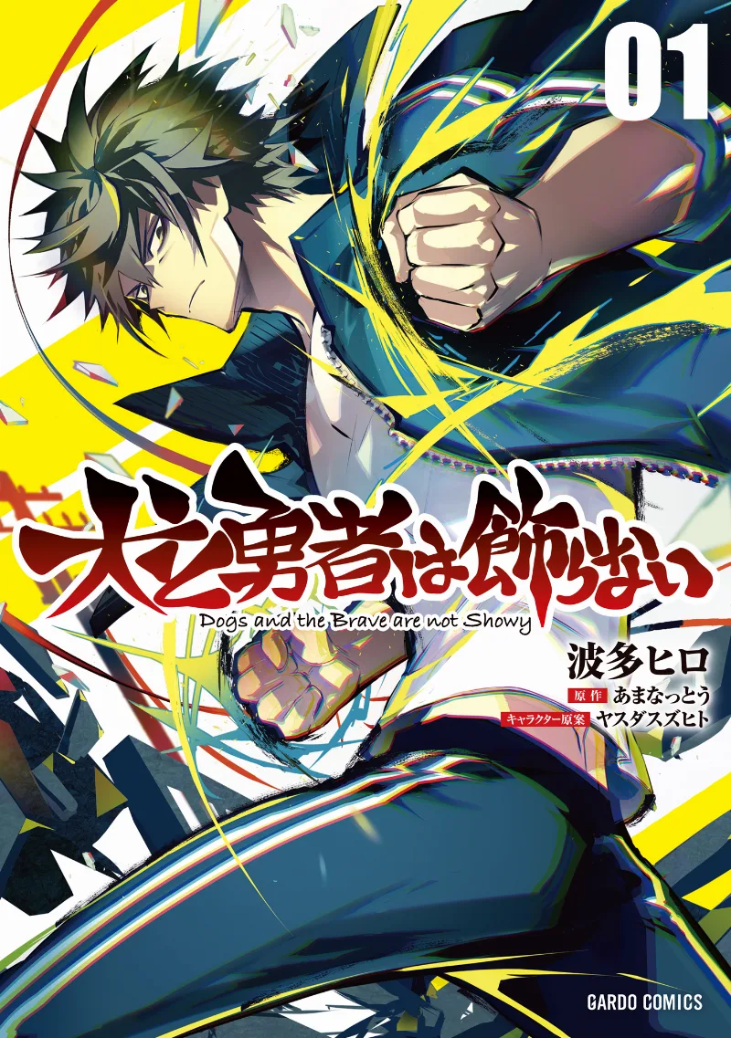 Volume 01