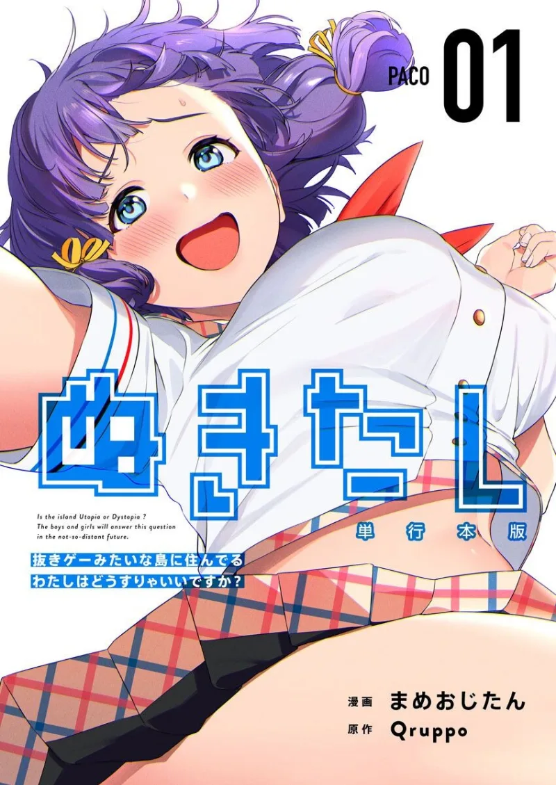 Volume 01