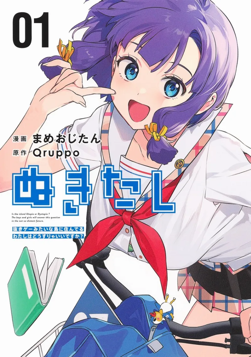 Volume 01.1