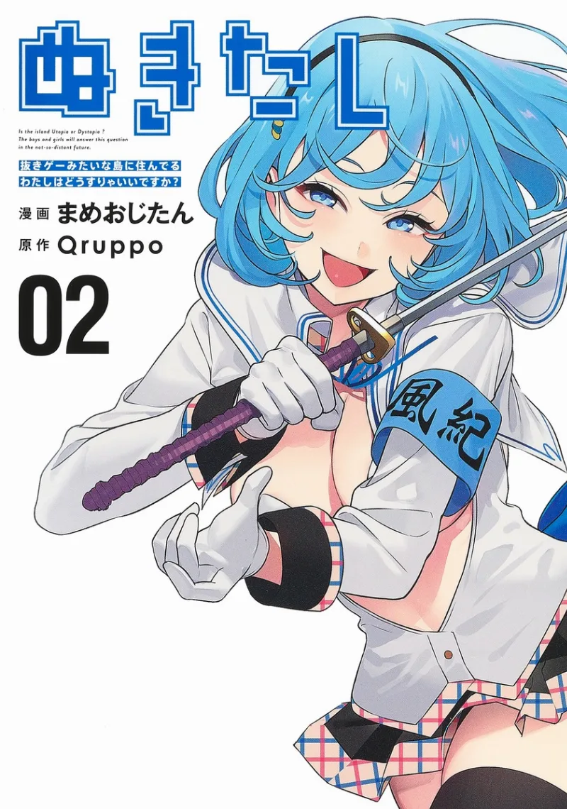 Volume 02.1