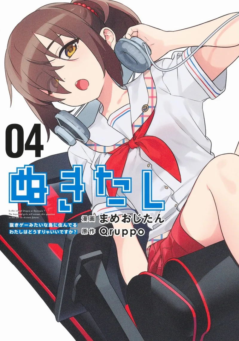 Volume 04.1
